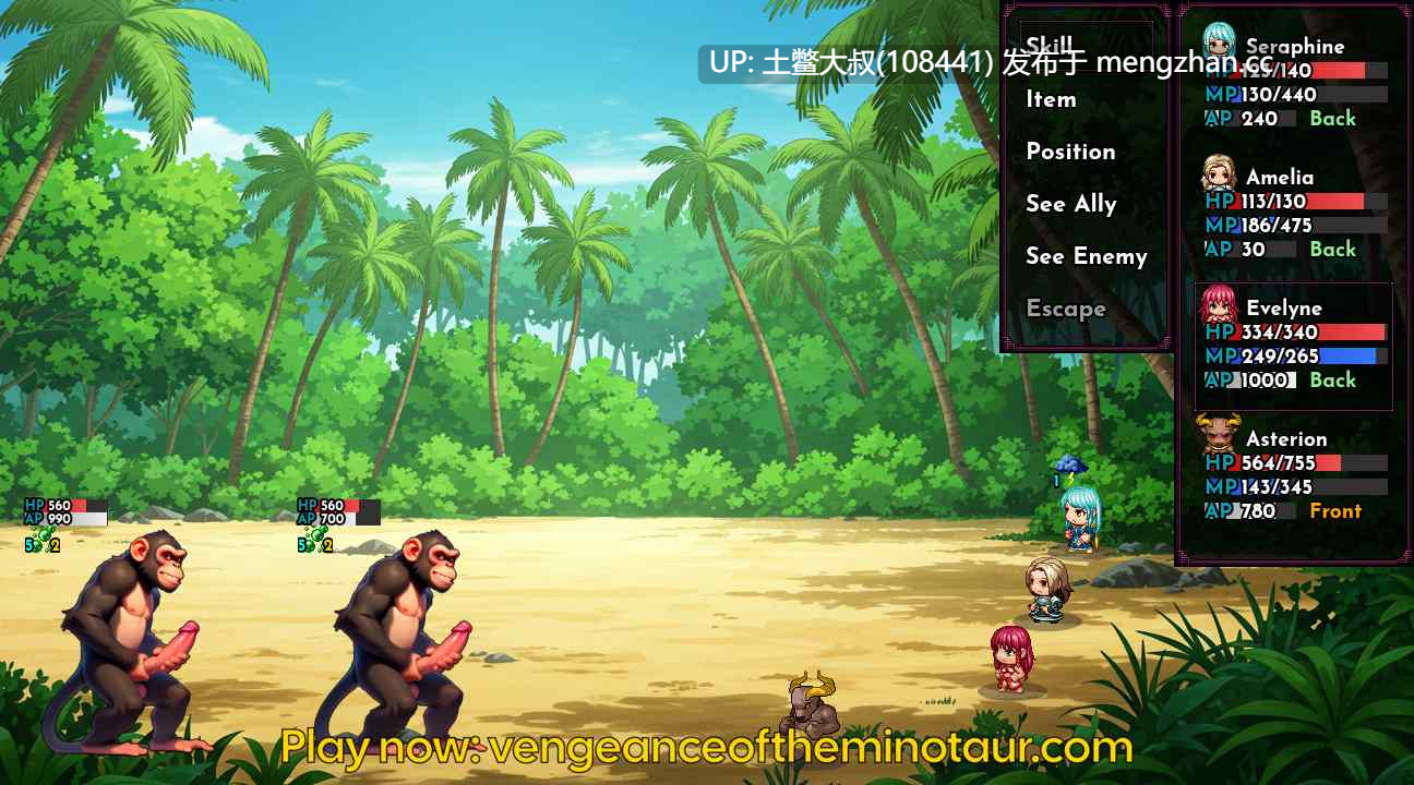 【2D日式RPG 冒险 AICG 强奸 后宫 回合制 官方中文】牛头怪复仇 RPG !!Vengeance of the Minotaur RPG [v0.0.2]-第3张图片-萌站