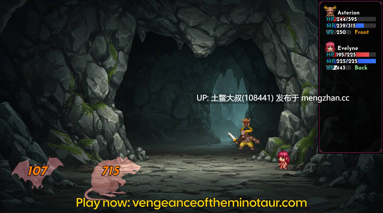 【2D日式RPG 冒险 AICG 强奸 后宫 回合制 官方中文】牛头怪复仇 RPG !!Vengeance of the Minotaur RPG [v0.0.2]-第7张图片-萌站