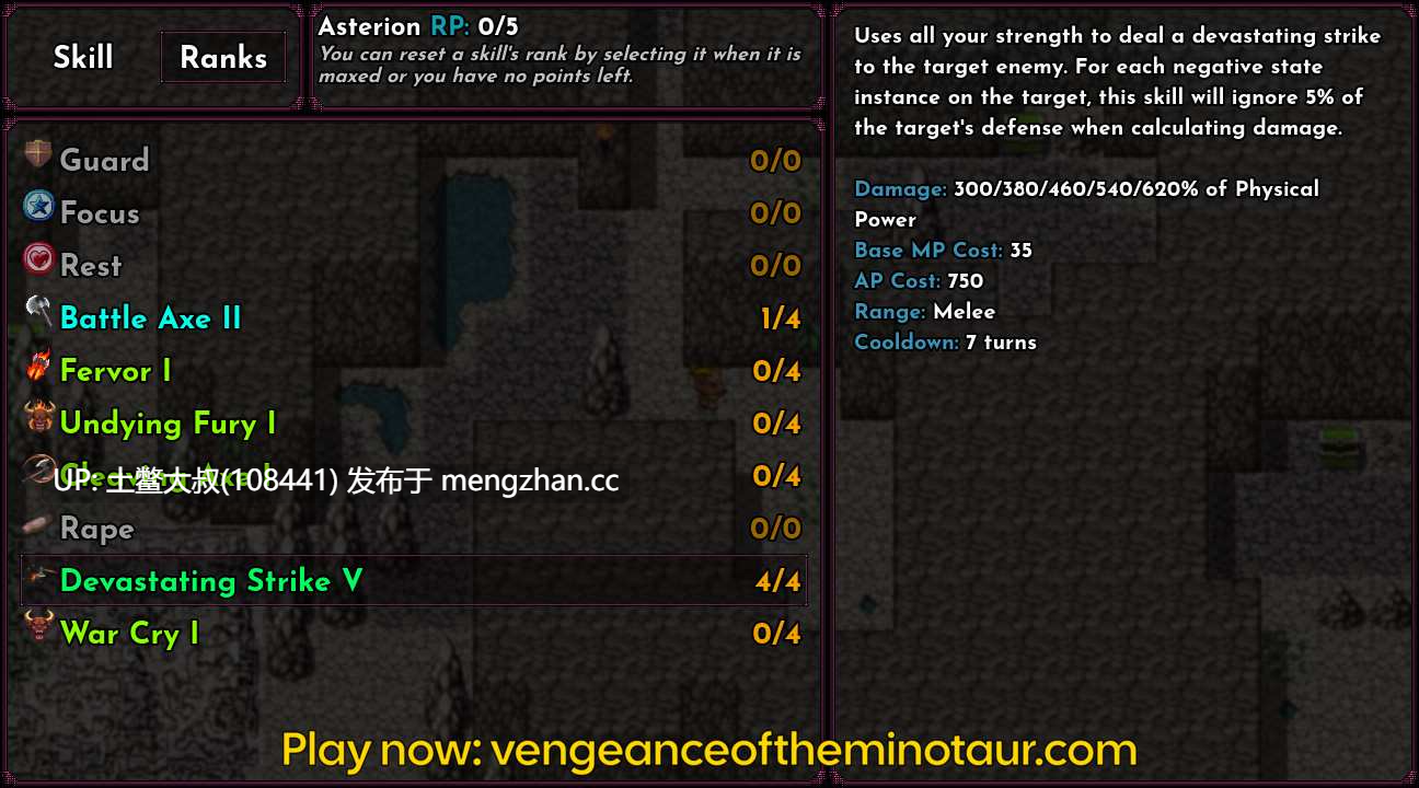 【2D日式RPG 冒险 AICG 强奸 后宫 回合制 官方中文】牛头怪复仇 RPG !!Vengeance of the Minotaur RPG [v0.0.2]-第8张图片-萌站