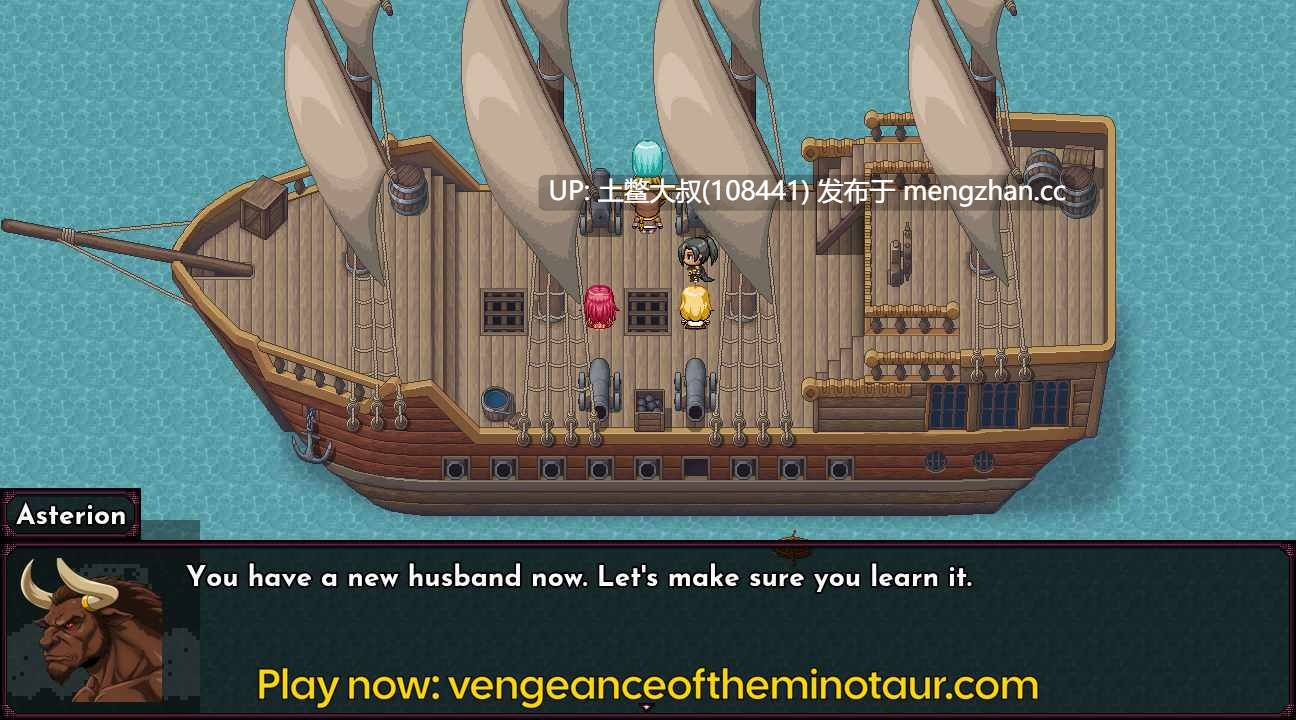 【2D日式RPG 冒险 AICG 强奸 后宫 回合制 官方中文】牛头怪复仇 RPG !!Vengeance of the Minotaur RPG [v0.0.2]-第12张图片-萌站