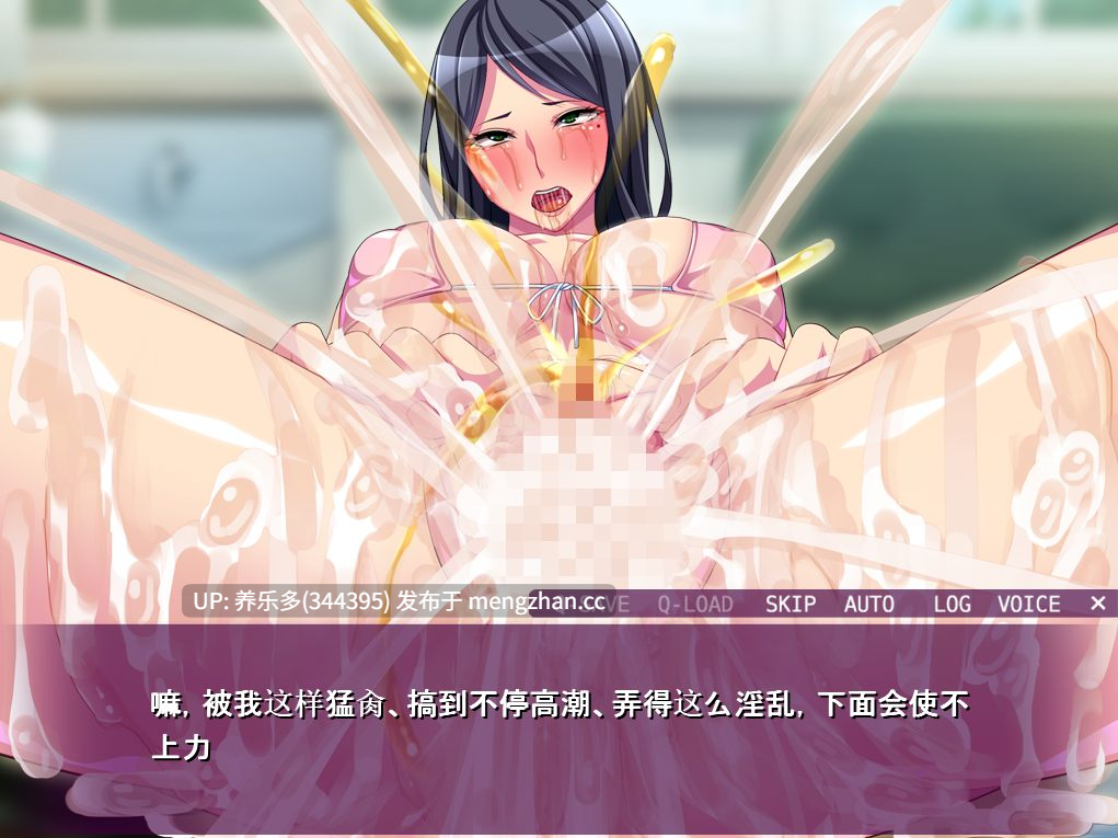 [ADV/AI汉化/PC]清楚的JK被媚药浸泡的肉棒直接插入后成了我的精液便器！/清楚なJKに媚薬まみれのチポを即ハメしたら俺の精液便器になった！