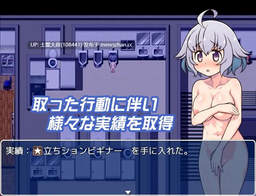 【2D日式RPG 冒险 腐败 女主 沙盒 校园 机翻】裸露癖女孩须佐世里奈 Exhibitionist Girl Serina Suzuyo [v1.2]1.12GB-第6张图片-萌站