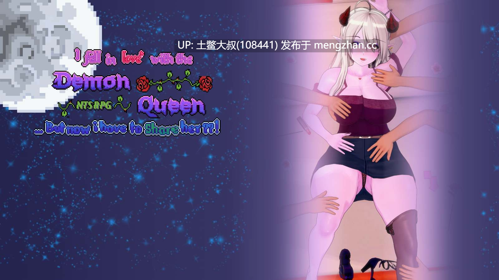 【3D日式RPG 动态 男主 冒险 战斗 回合制 机翻】我爱上了魔王女…但现在我得与她分享她自己！ I Fell in Love with the Demon Queen... But Now I have to Share Her! [v0.2.5] 2GB-第10张图片-萌站