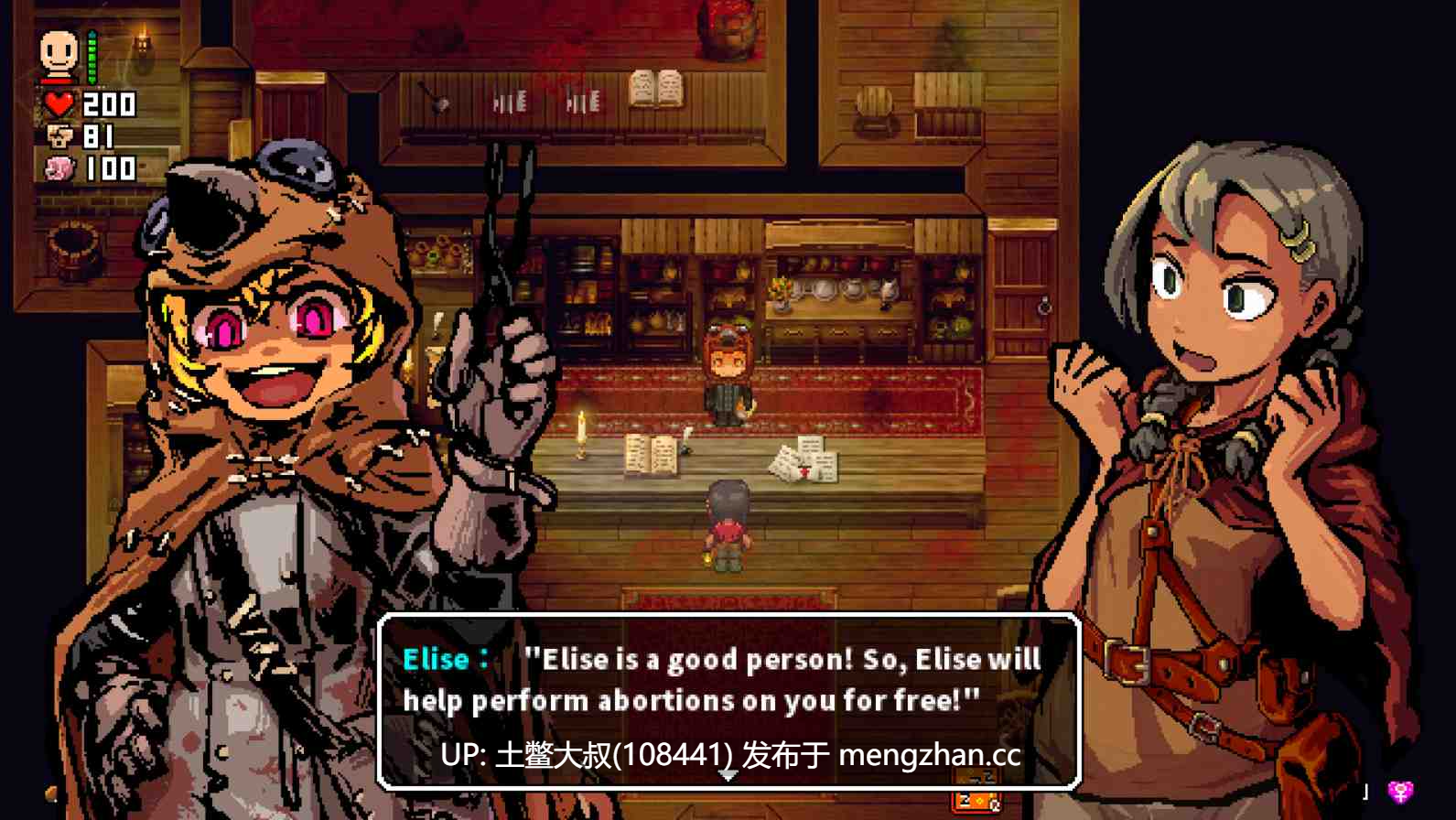 【2D日式RPG 女主 幻想 冒险 战斗 怪物 官方繁体】LonaRPG [B.0.10.3.10]-第4张图片-萌站
