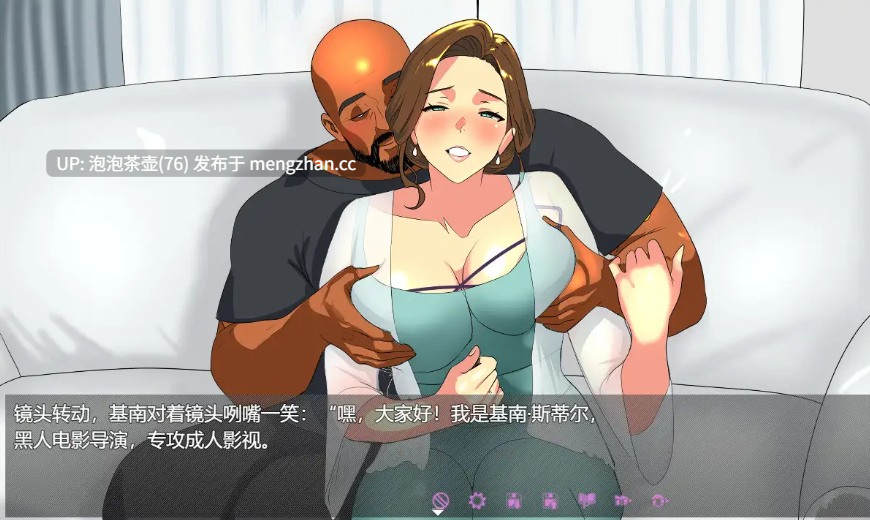  [精品人妻ADV/中文][NTRWORD]夫妇交换调教 Wife Swap《夫婦交換調教》官方中文版  v1.0-第2张图片-萌站