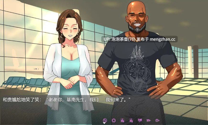  [精品人妻ADV/中文][NTRWORD]夫妇交换调教 Wife Swap《夫婦交換調教》官方中文版  v1.0-第4张图片-萌站