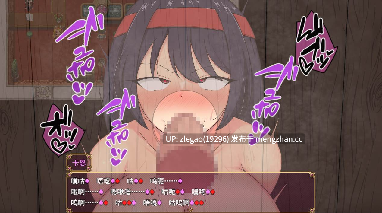 【PC/AI/自带全CG】铁脚的卡恩 Ver1.0.4-第3张图片-萌站