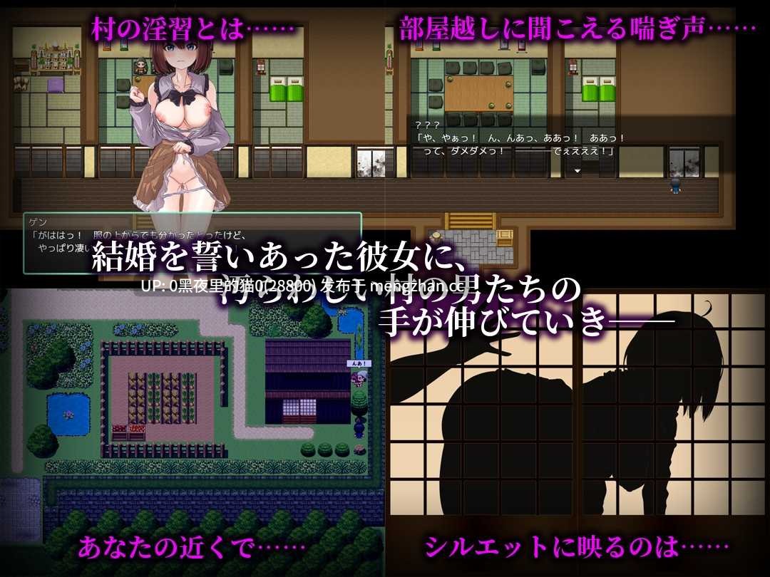 【PC/RPG/AI汉化/NTR】乳撫村の淫習~神様に選ばれた彼女は、村の男たちに寝取られる~-第4张图片-萌站 【PC/RPG/AI汉化/NTR】乳撫村の淫習~神様に選ばれた彼女は、村の男たちに寝取られる~-第4张图片-萌站