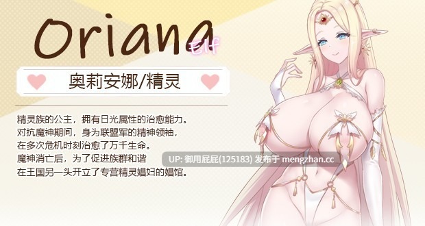 [互动神作/动态/更新] 九点开张 Open At Nine v25.09.30 官方中文步兵版 [3.30G]-第11张图片-萌站