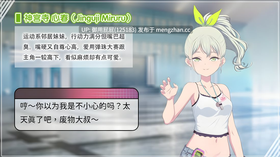 [互动SLG/动态/更新] 甜蜜魅魔之家 Sweet Succubus Home V1.0.5 官中步兵版 正式版 [2.20G]-第4张图片-萌站