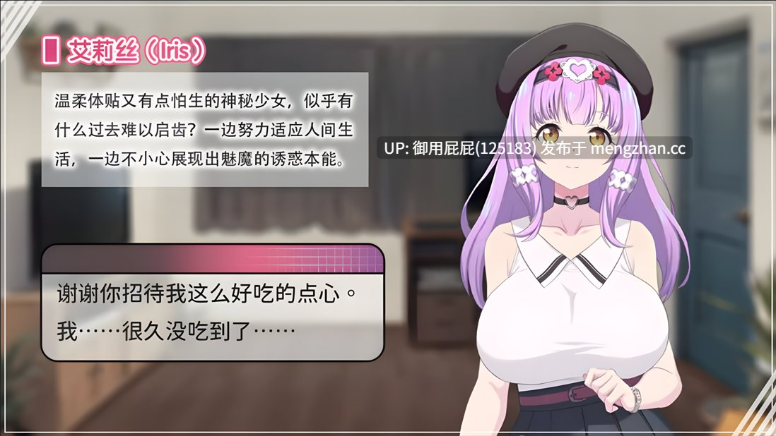 [互动SLG/动态/更新] 甜蜜魅魔之家 Sweet Succubus Home V1.0.5 官中步兵版 正式版 [2.20G]-第5张图片-萌站