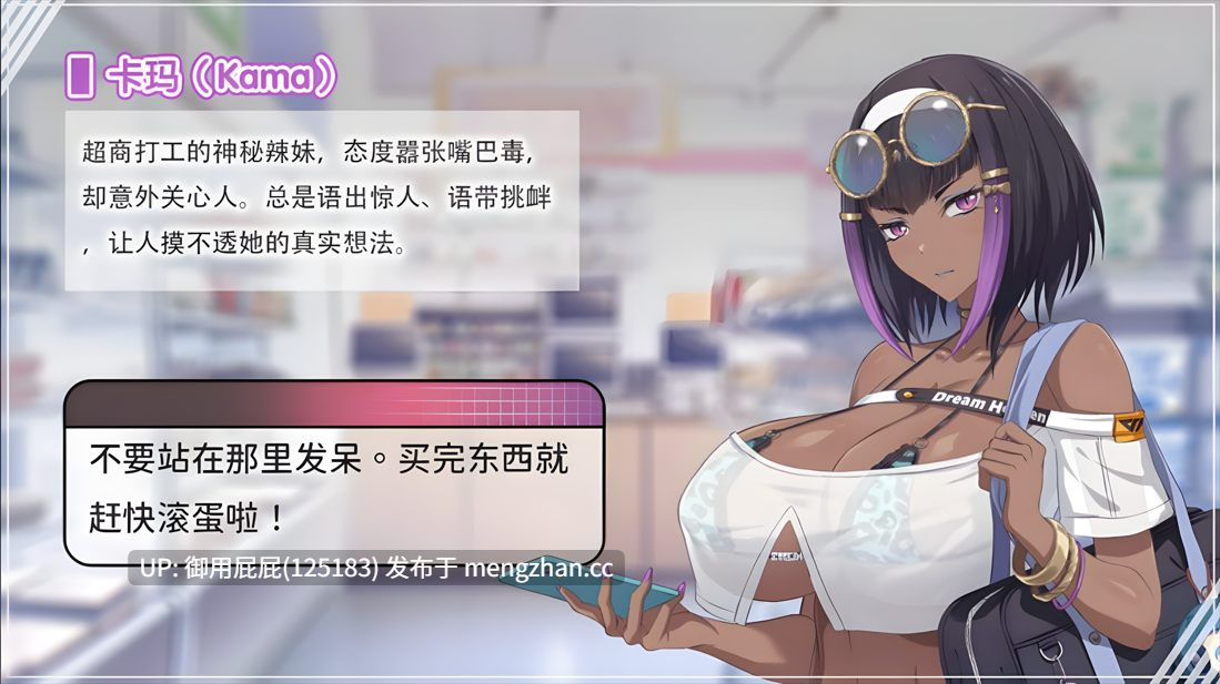 [互动SLG/动态/更新] 甜蜜魅魔之家 Sweet Succubus Home V1.0.5 官中步兵版 正式版 [2.20G]-第7张图片-萌站