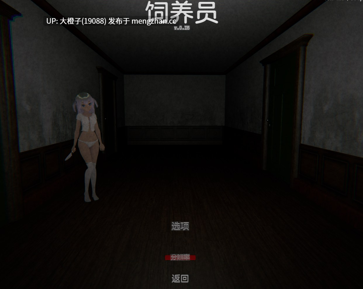 [3D互动机翻PC动态PC] 饲养员 Breeders v0.16 [1.86G]-第8张图片-萌站