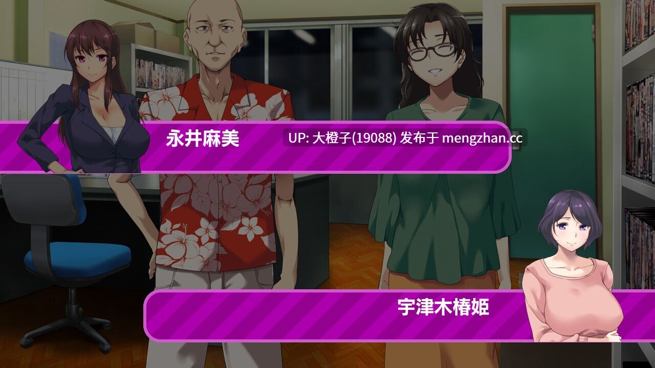 [ADV官中步兵NTR人妻熟女] [スタジオ奪] 夺～出售伴侣~奪～人のモノ売ります～～ Ver1.02[1.05G]-第6张图片-萌站