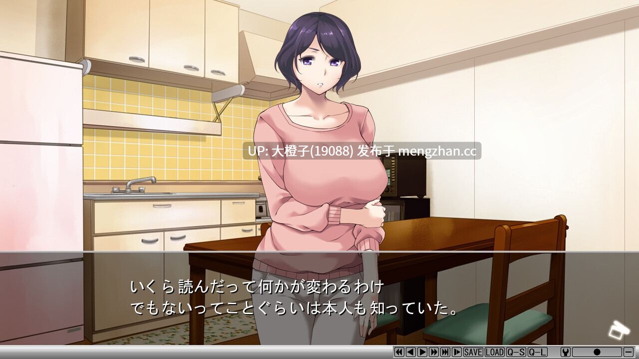 [ADV官中步兵NTR人妻熟女] [スタジオ奪] 夺～出售伴侣~奪～人のモノ売ります～～ Ver1.02[1.05G]-第8张图片-萌站