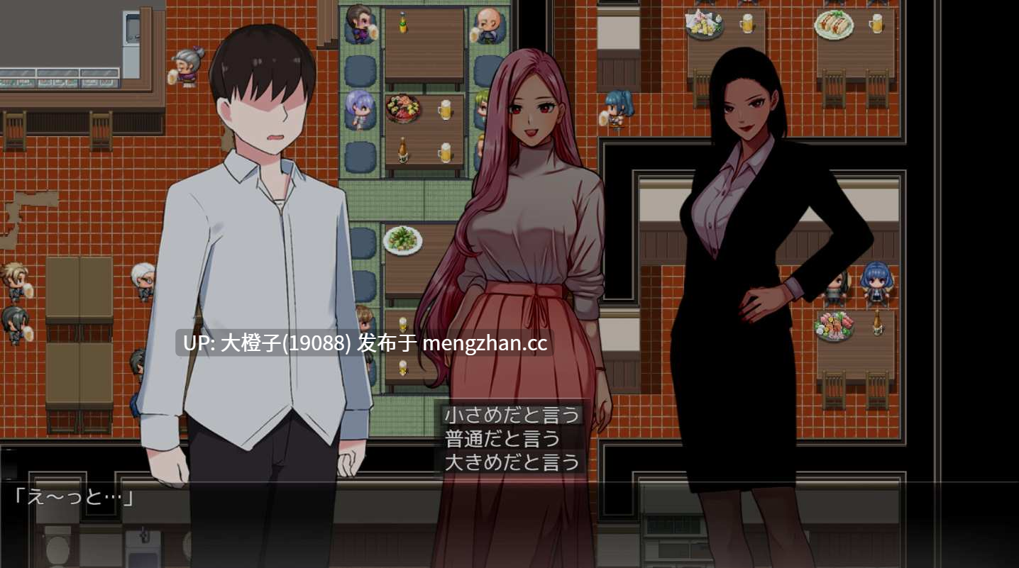 [RPG汉化PC调教] HAJI NOTE 恥×辱 羞耻笔记 [1.34G]-第7张图片-萌站