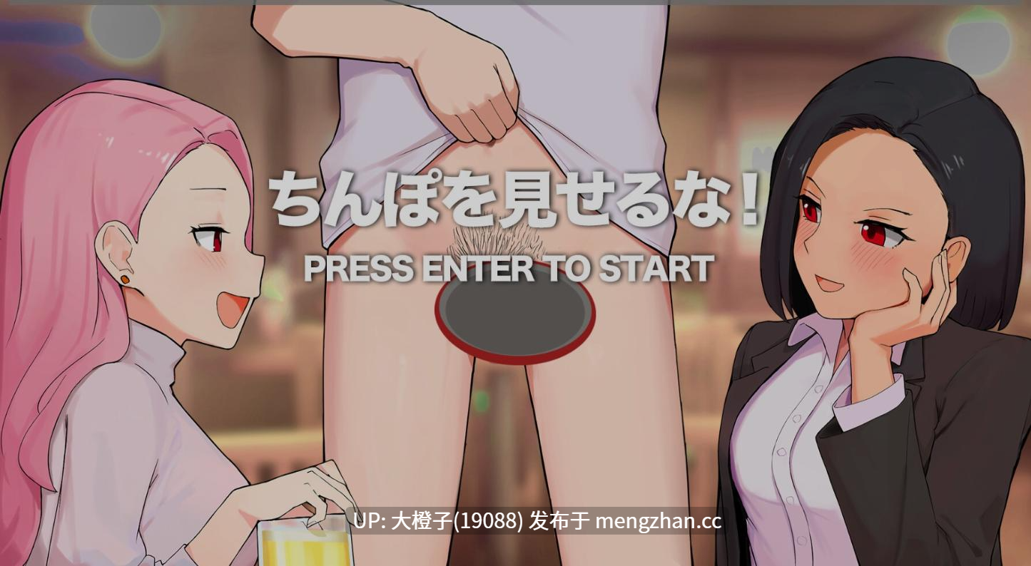[RPG汉化PC调教] HAJI NOTE 恥×辱 羞耻笔记 [1.34G]-第8张图片-萌站