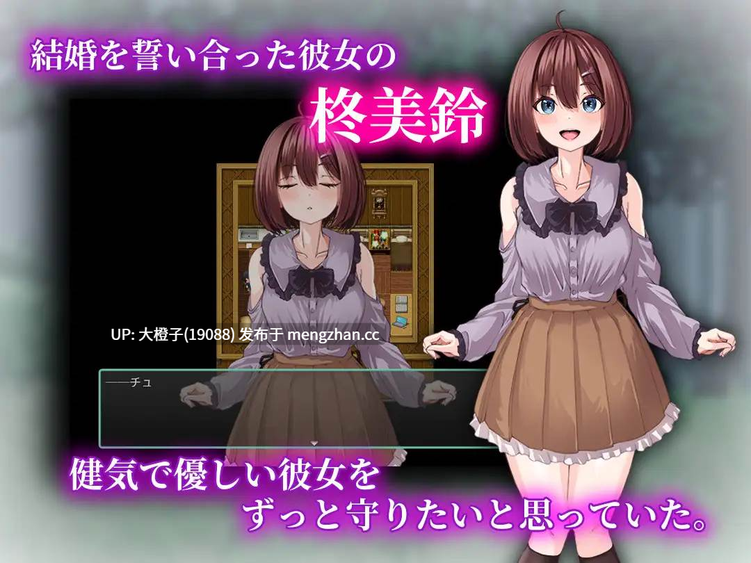 [RPG汉化PC人妻NTR][もちもち杏仁豆腐] 乳撫村の淫習～神様に選ばれた彼女は、村の男たちに寝取られる～+存档[1.02G]-第6张图片-萌站