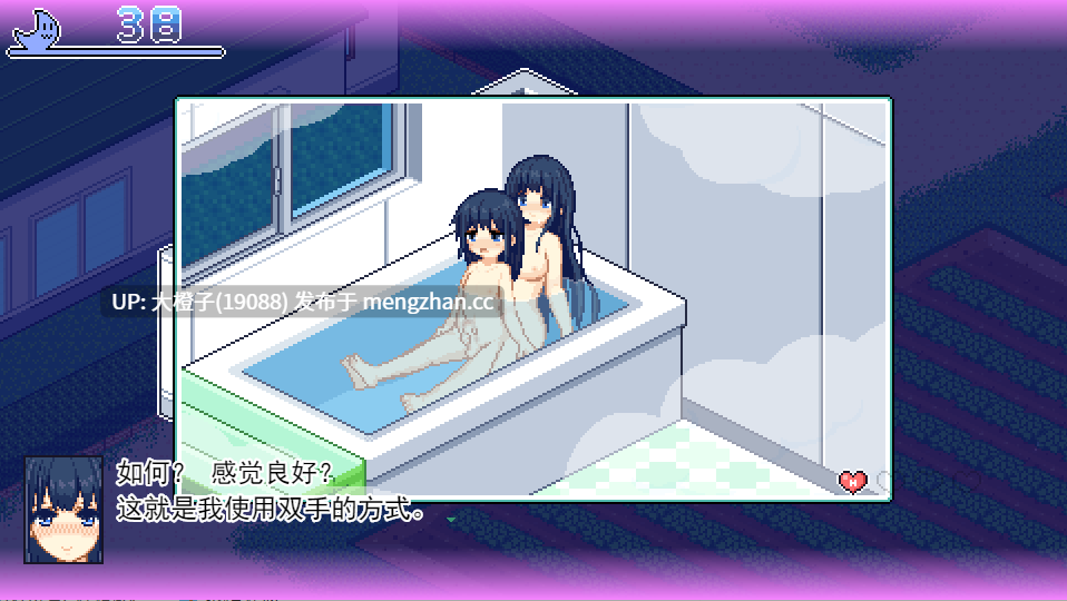 [SLG汉化PC+安卓] [ぺこげーすたじお]寻找夏日的宝物なつのさがしもの Ver1.06[1.31G]