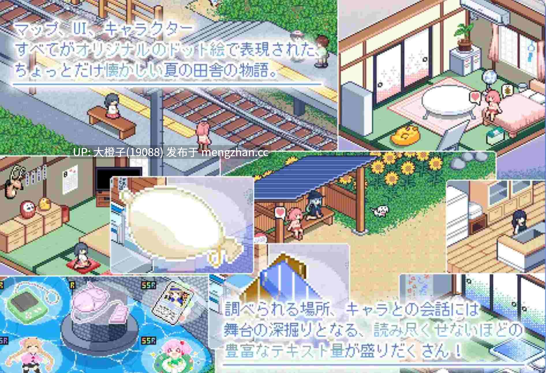 [SLG汉化PC+安卓] [ぺこげーすたじお]寻找夏日的宝物なつのさがしもの Ver1.06[1.31G]-第5张图片-萌站