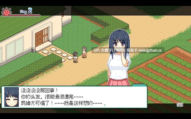 [SLG汉化PC+安卓] [ぺこげーすたじお]寻找夏日的宝物なつのさがしもの Ver1.06[1.31G]-第6张图片-萌站