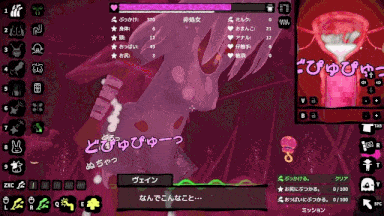 [SLG机翻PC动态异种奸][Nuts Pecker] Bukkake ぶっかけフィーラーV1.01[1.3G]-第3张图片-萌站