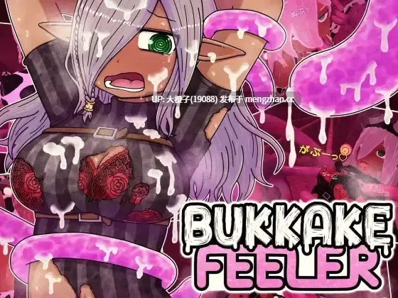 [SLG机翻PC动态异种奸][Nuts Pecker] Bukkake ぶっかけフィーラーV1.01[1.3G]-第4张图片-萌站