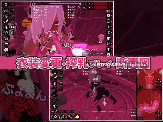 [SLG机翻PC动态异种奸][Nuts Pecker] Bukkake ぶっかけフィーラーV1.01[1.3G]-第5张图片-萌站