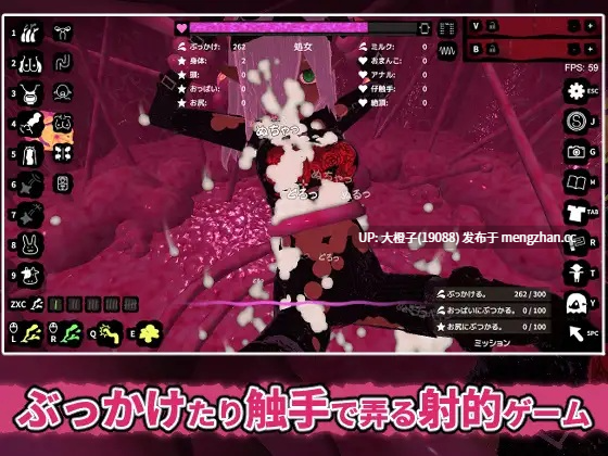 [SLG机翻PC动态异种奸][Nuts Pecker] Bukkake ぶっかけフィーラーV1.01[1.3G]-第7张图片-萌站