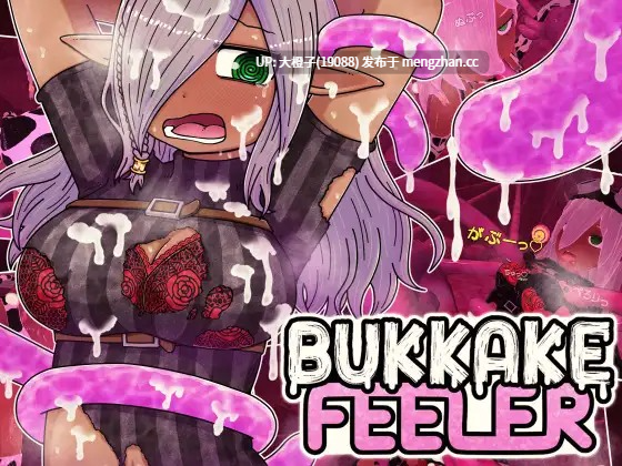 [SLG机翻PC动态异种奸][Nuts Pecker] Bukkake ぶっかけフィーラーV1.01[1.3G]-第8张图片-萌站