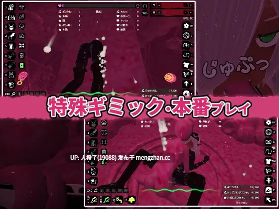 [SLG机翻PC动态异种奸][Nuts Pecker] Bukkake ぶっかけフィーラーV1.01[1.3G]-第9张图片-萌站