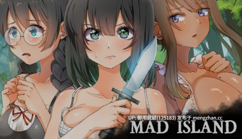  更新 [自由沙盒ACT+SLG大作/全动态/惊悚] 疯狂岛/生存游戏 サバイバルゲーム / Mad Island V0.4.5.6 官方中文版+DLC+去码+控制台代码 [1.40G]-第7张图片-萌站