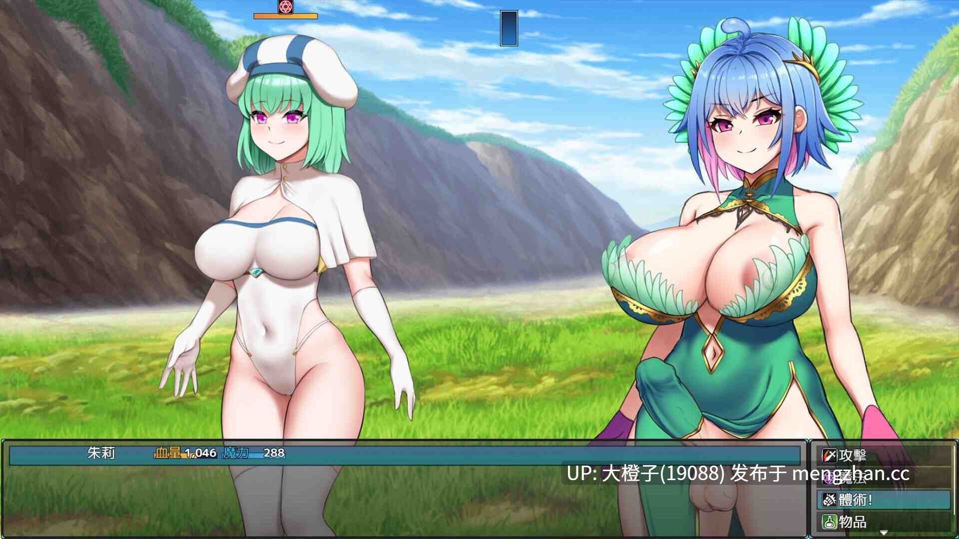 【RPG官中PC扶她大屌萌妹】Futanari's Sex World![757M]