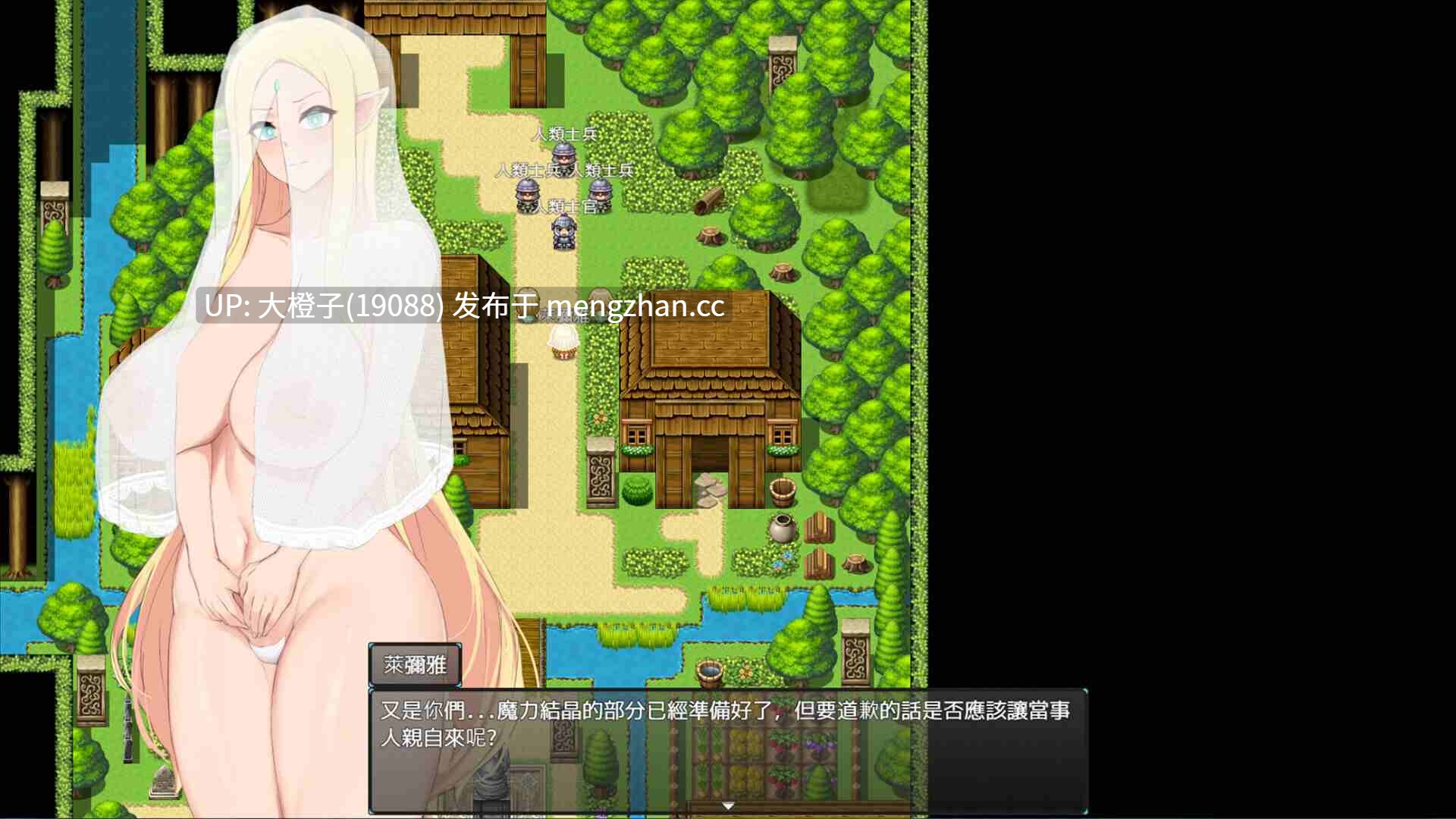 【RPG官中PC扶她大屌萌妹】Futanari's Sex World![757M]-第5张图片-萌站