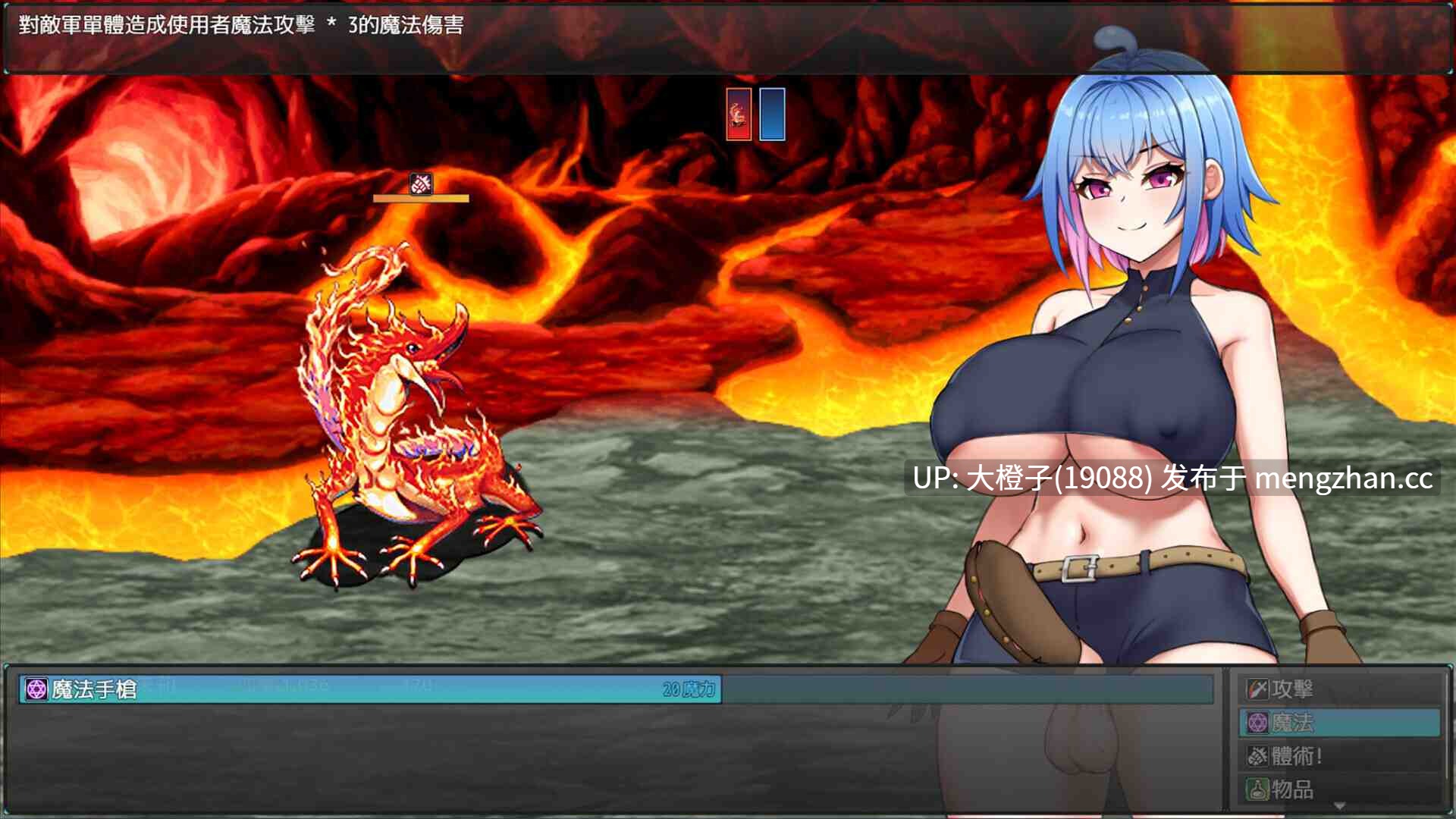 【RPG官中PC扶她大屌萌妹】Futanari's Sex World![757M]-第8张图片-萌站