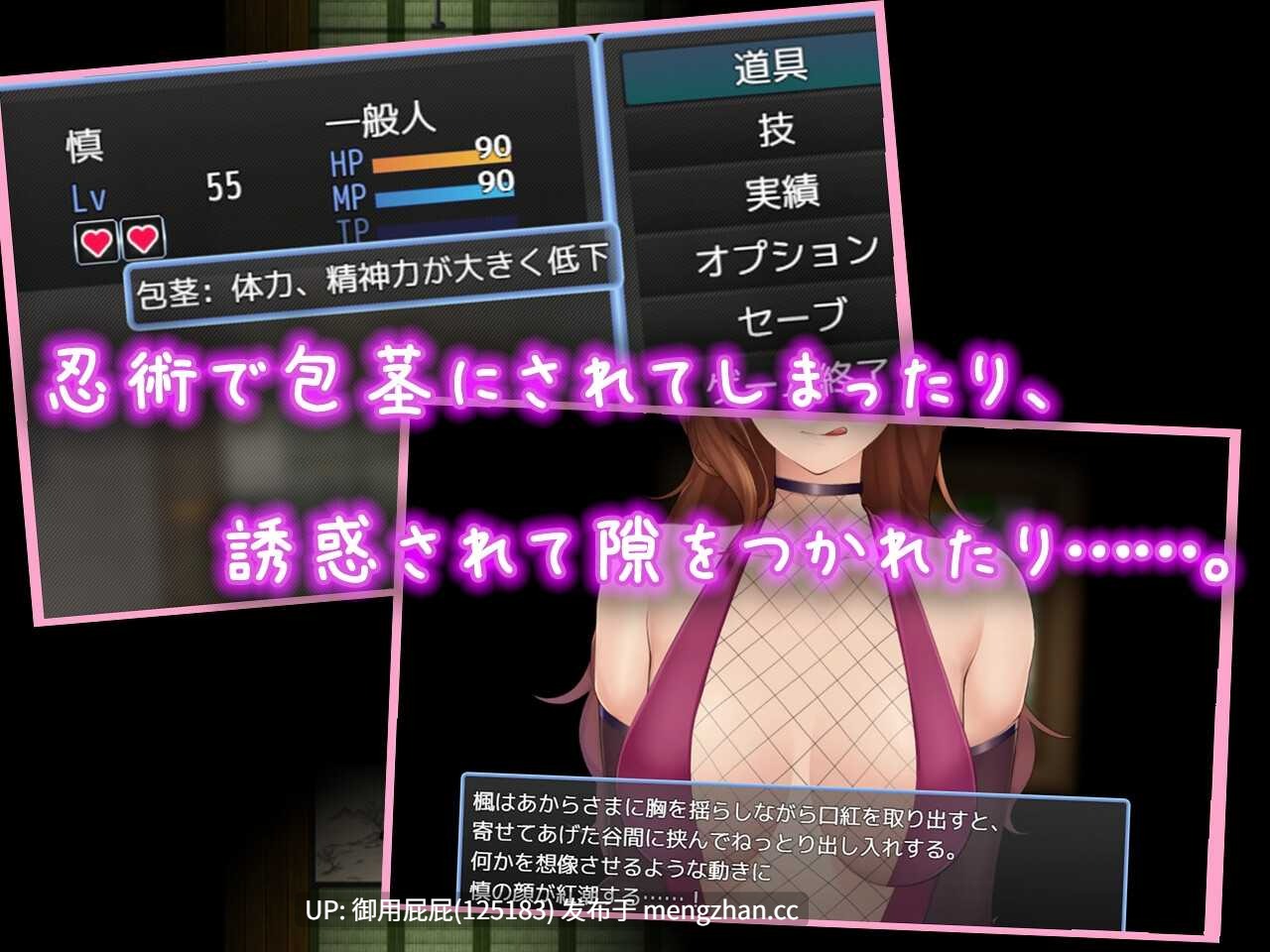 [日式RPG/动态/新作] 逃离女忍者之村 Escape from Ninja Girls - くノ一の里からの脱出 - v2025.11.10 AI汉化版+全回想存档 [1.10G]-第6张图片-萌站