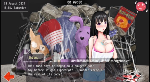 [日式RPG/动态/新汉化] 被NTR的夏天 Summer Stolen Paradise v0.30.02 AI汉化步兵版+全回想存档 [3.10G]-第4张图片-萌站