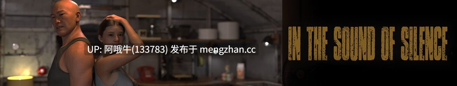 【欧美/SLG/PC/机翻】在寂静之声中 In the Sound of Silence [v0.1] [VisualNovels]【585M】【序号4769】