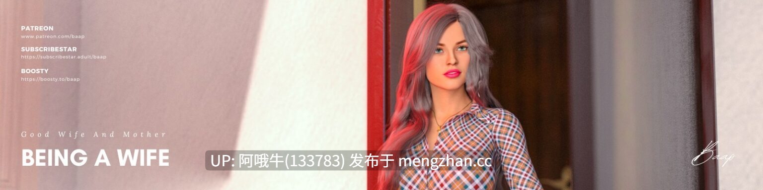 【欧美/PC/SLG/机翻】做妻子 Being a Wife [v1.190] [baap]【4.72G】【序号4771】-第2张图片-萌站