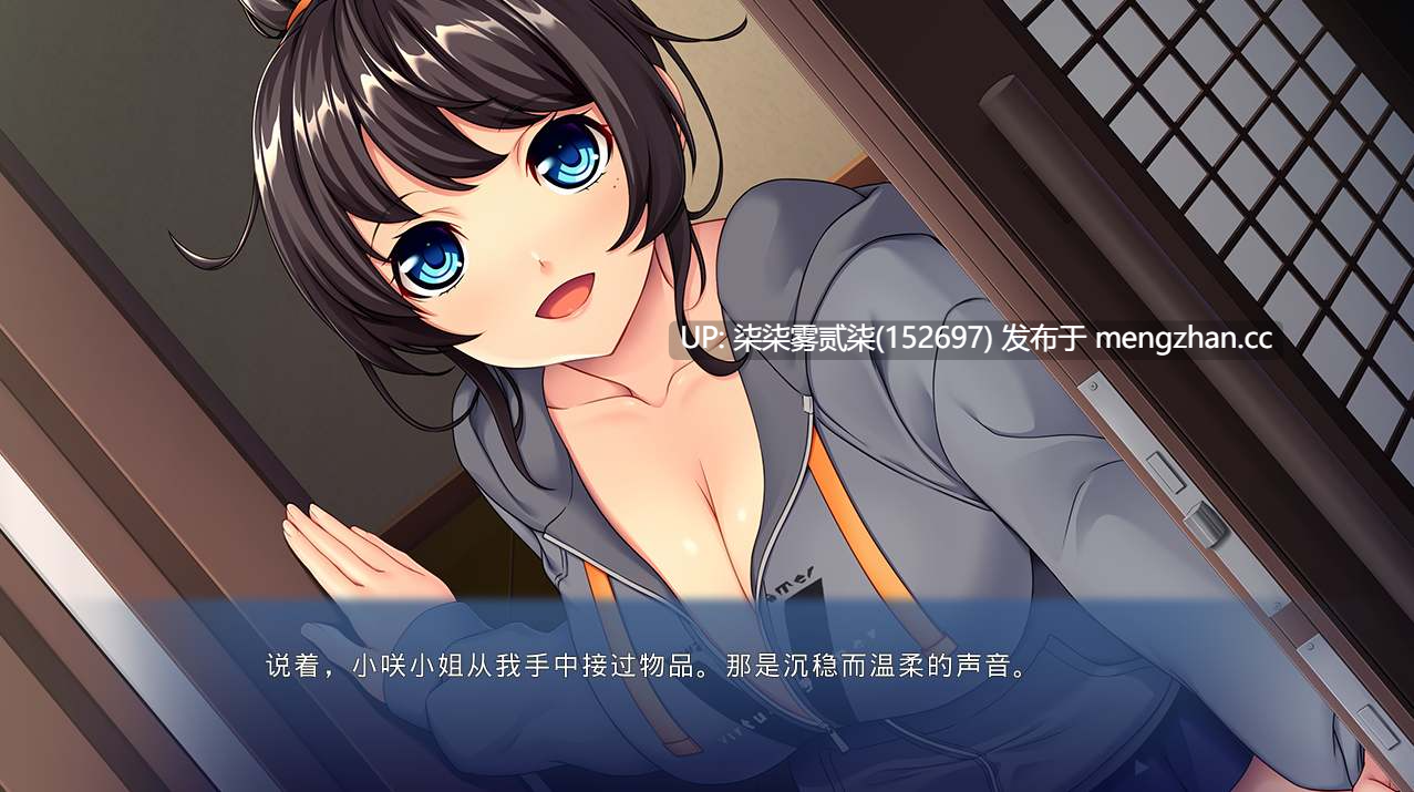 绝不想露馅！网红女主播对我言听计从 v1.00 【PC/ADV/AI汉化/新作/500MB】