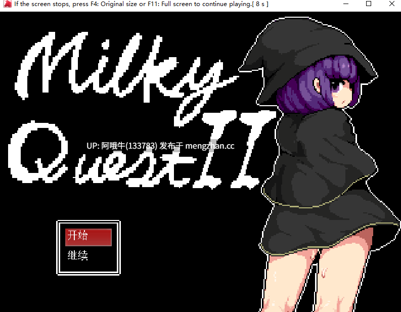 【日系/像素风/RPG/PC/机翻】Milky Quest +Milky Quest 2 [最终]  [Final] [BlueLab][159M]