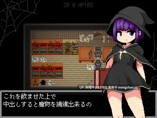 【日系/像素风/RPG/PC/机翻】Milky Quest +Milky Quest 2 [最终]  [Final] [BlueLab][159M]-第11张图片-萌站