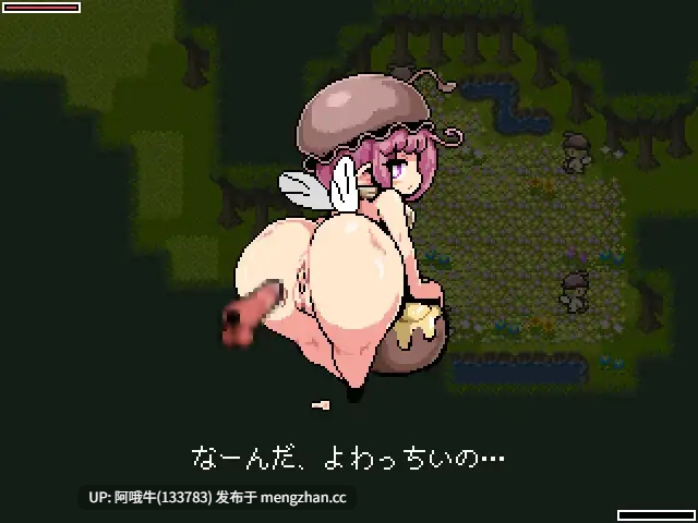 【日系/像素风/RPG/PC/机翻】Milky Quest +Milky Quest 2 [最终]  [Final] [BlueLab][159M]-第13张图片-萌站