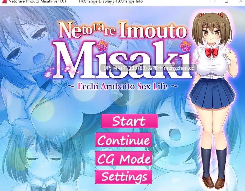 【日式/RPG/PC/机翻】Netorare Imouto Misaki ~Ecchi Arubaito 性生活~ [决赛] [126M]【序号4774】