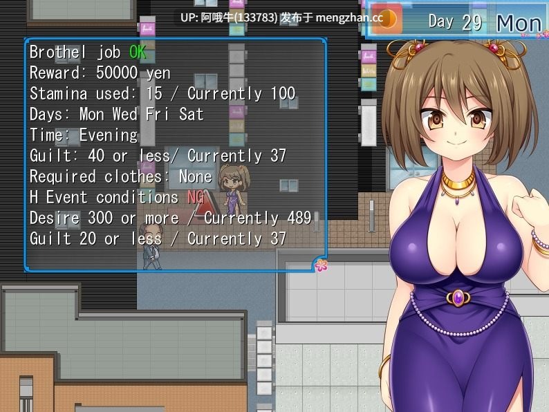 【日式/RPG/PC/机翻】Netorare Imouto Misaki ~Ecchi Arubaito 性生活~ [决赛] [126M]【序号4774】-第2张图片-萌站