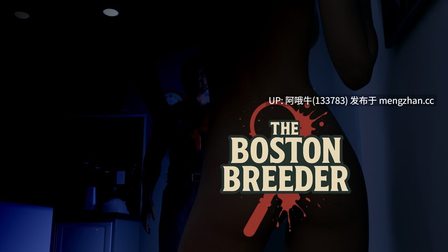 【欧美/SLG/PC机翻/安卓生肉/萌站内植】波士顿饲养员 The Boston Breeder [v0.1] [Lostworks]【682M】【序号4783】