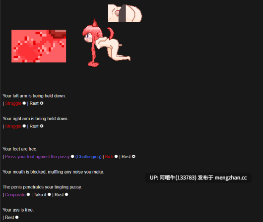 【角色/幻想/冒险/文字类游戏/PChtml浏览器机翻/安卓生肉】程度 Degrees of Lewdity [v0.5.6.5] [Vrelnir]【83.3M】【序号4786】-第2张图片-萌站