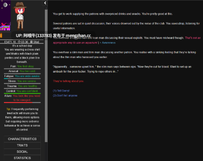 【角色/幻想/冒险/文字类游戏/PChtml浏览器机翻/安卓生肉】程度 Degrees of Lewdity [v0.5.6.5] [Vrelnir]【83.3M】【序号4786】-第3张图片-萌站