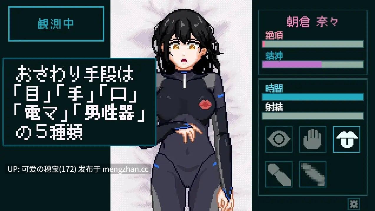 【SLG/PC】感官反应实验室～纯真受试者的观测记录/性感反応ラボ ～無垢な被験者の記録～ 日文生肉版【2025年11月10日0时 发售】-第2张图片-萌站