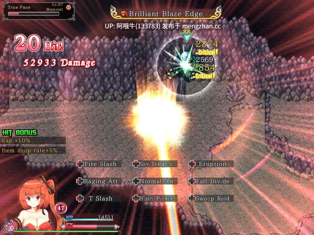 【日系/RPG/冒险/PC/机翻】炽热的白羊座 [决赛]  Blazing Aries [Final] [Kuroto Zakka][700M]【序号4789】-第3张图片-萌站